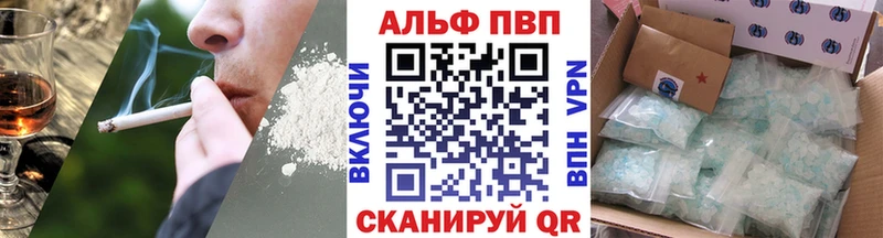 Alfa_PVP крисы CK  Купить  Зарайск 