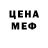 КЕТАМИН VHQ loopdemack