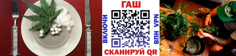 Купить где  Зарайск  Cannafood марихуана 