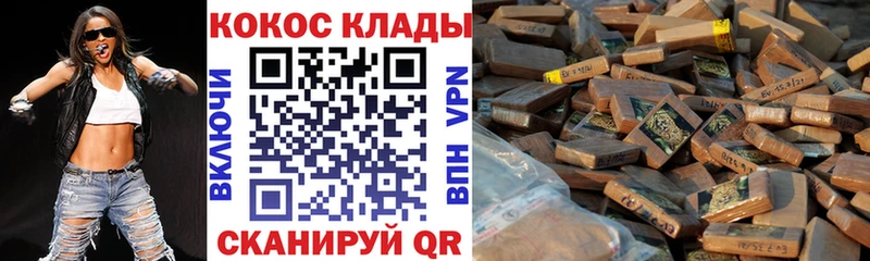 Купить где  Зарайск  Кокаин FishScale 