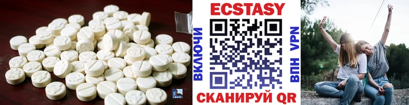 Экстази 280 MDMA  Купить  Зарайск 