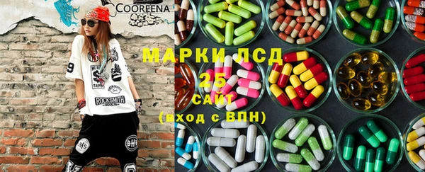 гашишное масло Медногорск