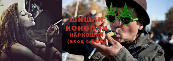 шишки Орехово-Зуево