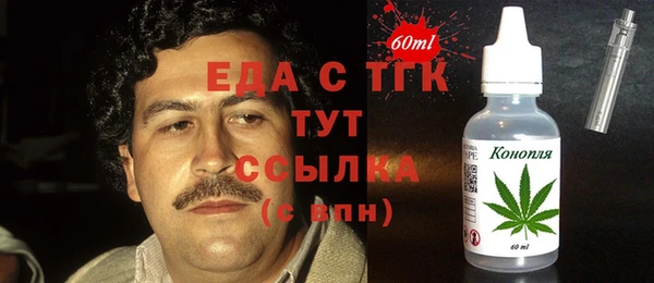 марки lsd Мегион