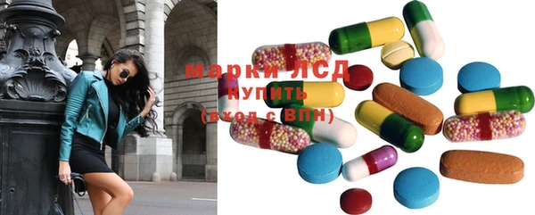 марки lsd Мегион