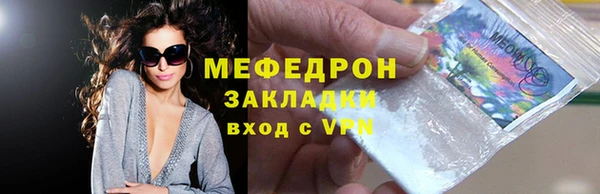 гашишное масло Медногорск
