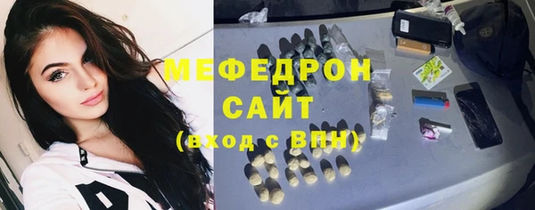 гашишное масло Медногорск