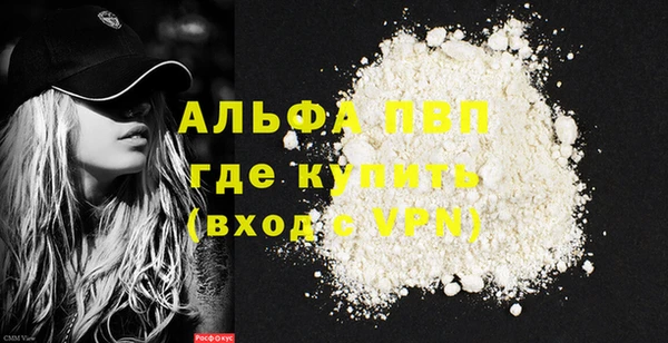 марки lsd Мегион