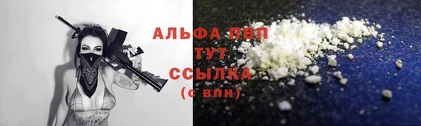 гашишное масло Медногорск