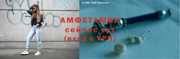 марки lsd Мегион