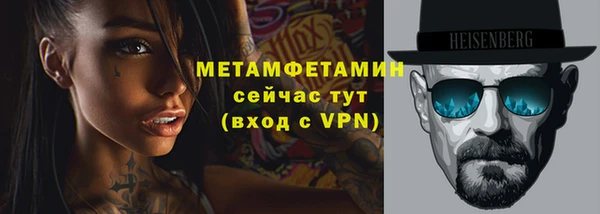 марки lsd Мегион