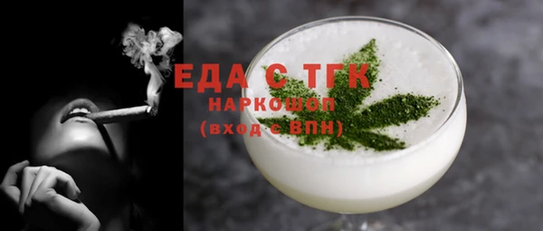 марки lsd Мегион
