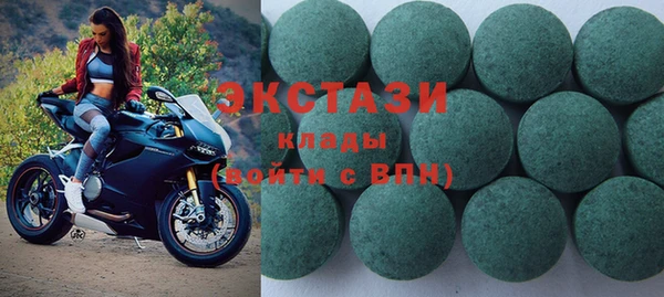 марки lsd Мегион