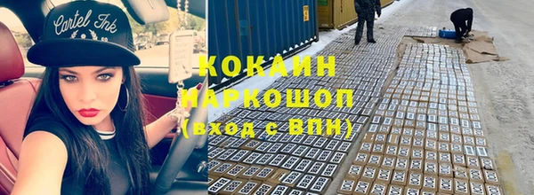 гашишное масло Медногорск