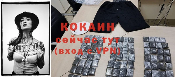 гашишное масло Медногорск