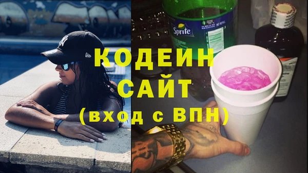 гашишное масло Медногорск