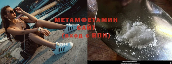 гашишное масло Медногорск