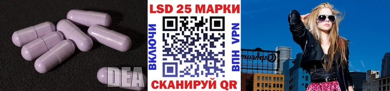 Лсд 25 экстази ecstasy  Купить  Зарайск 