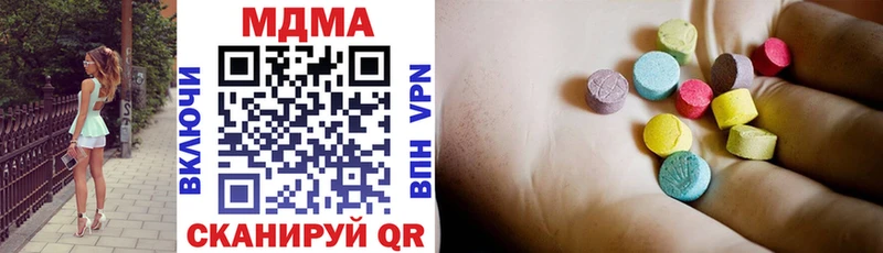 МДМА молли  Купить  Зарайск 