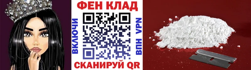 Купить  Зарайск  Первитин кристалл 