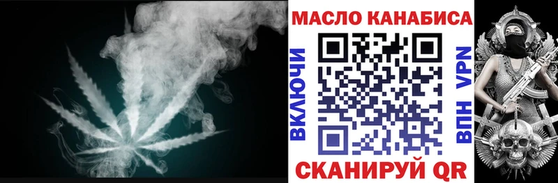 Дистиллят ТГК Wax  Купить закладки  Зарайск 
